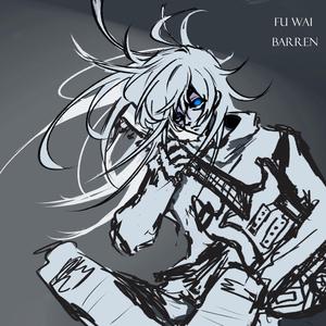 白色列車 (The White Train) [秦尋記]