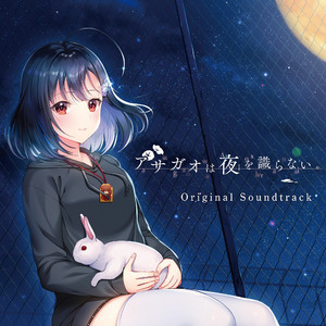 アイを識らない。