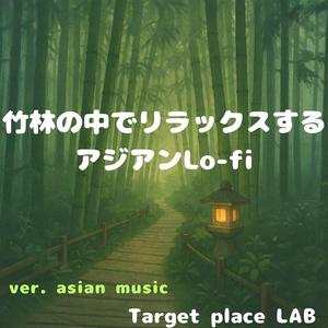 こもれびのリズム