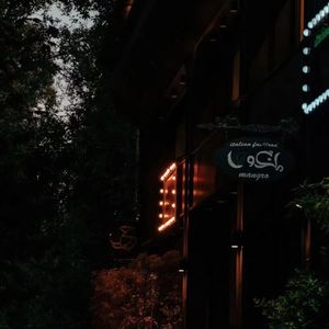 Lost cage