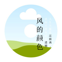 烽火成书 (DJ版)