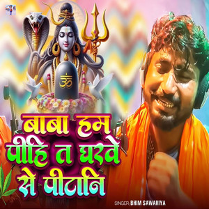 Baba Ham Pihi Ta Gharwe Se Pitani