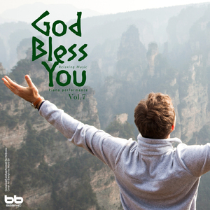 시련은 지나간다