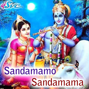 Sanamamo Sandamama