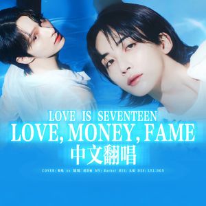 LOVE, MONEY, FMAE【中文填词】
