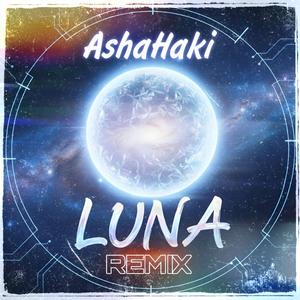 Луна remix