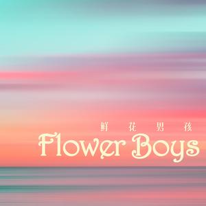 Flower Boys