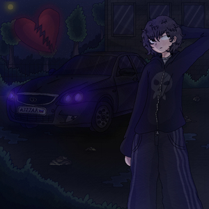 Сердце пацана