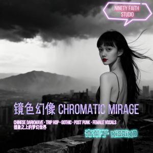 灰色之城 Grey City