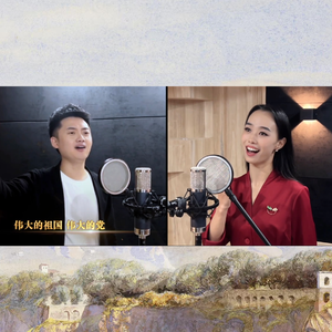 伟大的中国，伟大的党（独唱）