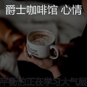 甜美的焦点片刻