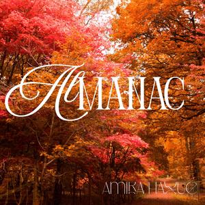 তোমার বিকল্প নেই