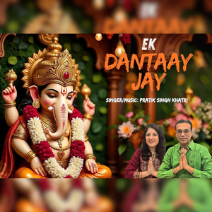 Ek Dantaay Jay