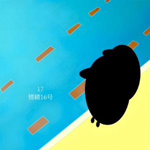 17