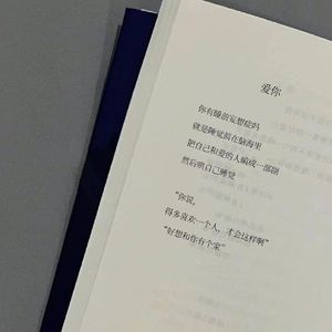妥协