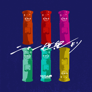 大人になれない