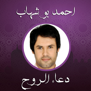 Doaa Elrooh