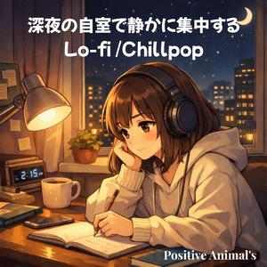 時計の秒針を忘れて