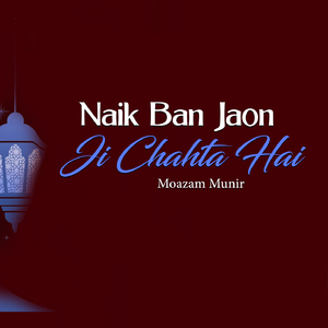 Naik Ban Jaon Ji Chahta Hai