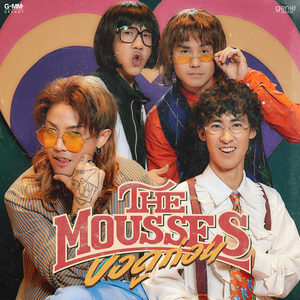 ขอดูก่อน