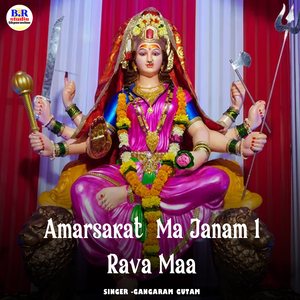 Amarsakat Ma Janam I Rava Maa