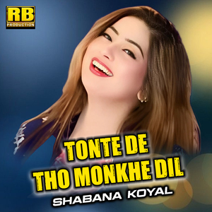 Tonte De Tho Monkhe Dil