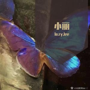 小丽（prod.rainbow-t)