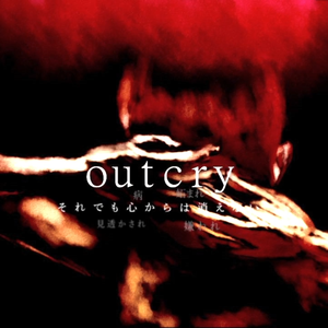 outcry