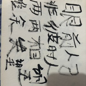 清醒梦