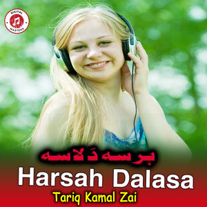 Harsah Dalasa