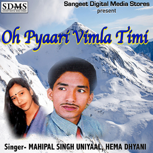 Oh Pyaari Vimla Timi