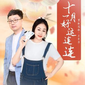 十一月好运连连