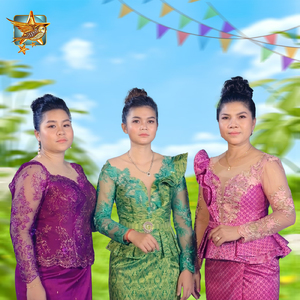 រាំចង្វាក់ខ្មែរ