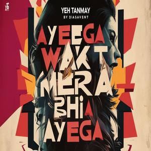 Ayeega Wakt Mera Bhi Ayega