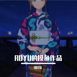 ROYU 三号机 demo ver1.3