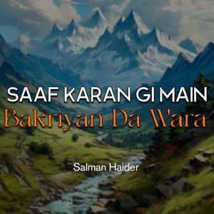 Saaf Karan Gi Main Bakriyan Da Wara