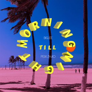 从早到晚(Prod by Red killer)