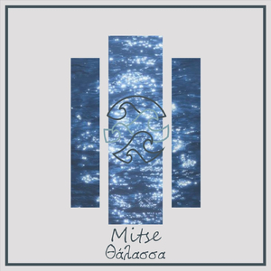 Θάλασσα (feat. Giorgos Kelesidis)
