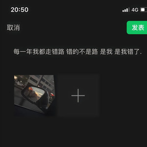 怎么做都是错（伤感版）