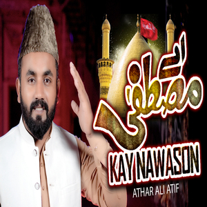 Ay Mustafa Kay Nawason