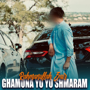 Ghamuna Yo Yo Shmaram