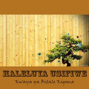 Upendo Wa Bwana Yesu