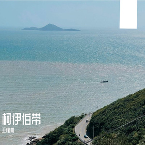 城中村