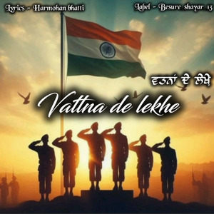 Vattna de lekhe