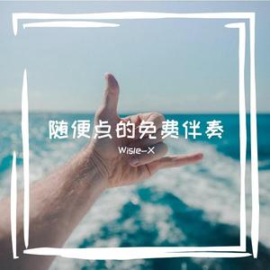 青涩的月牙不再被兔子欺骗