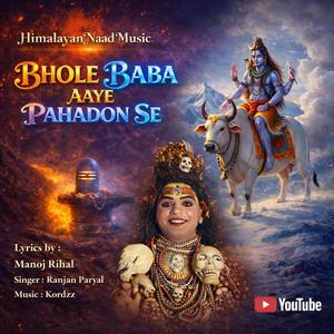 Bhole Baba Aaye Pahadon Se