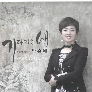 할무니