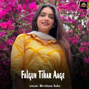 Falgun Tihar Aage