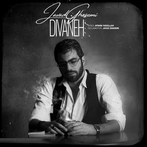 Divaneh