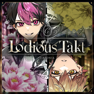 君の弱さにキスをする。